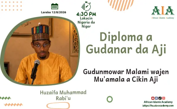 Gudunmowar Malami wajen Mu'amala a Cikin Aji